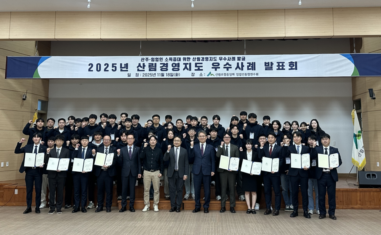 25�� �긲�濵���� ������ ����� '���ֽû긲����'