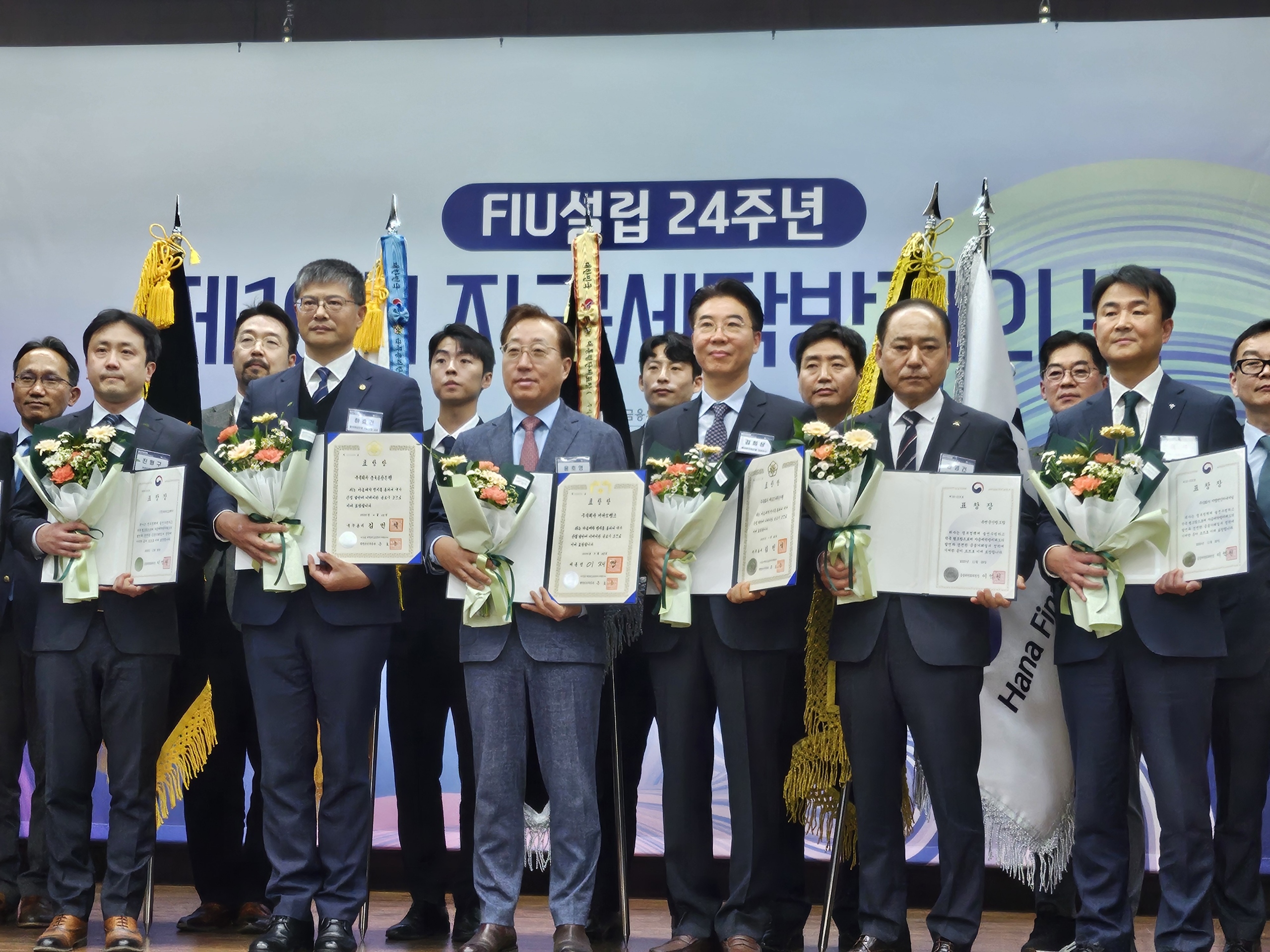 �긲����, �ڱݼ�Ź���� ���η� ����